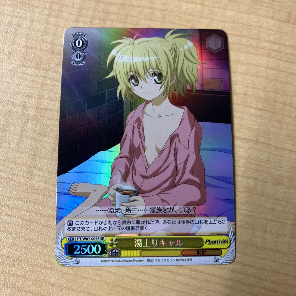 Yahoo!オークション -「キャル」(トレーディングカードゲーム