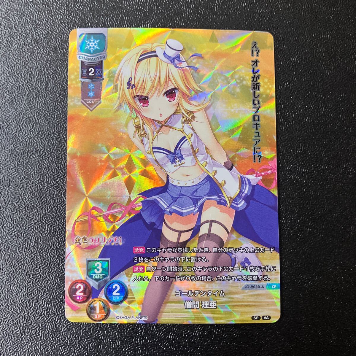 2025年最新】Yahoo!オークション -lycee(リセ)の中古品・新品 2025年最新】Yahoo!オークション -lycee(リセ)の中古品・新品