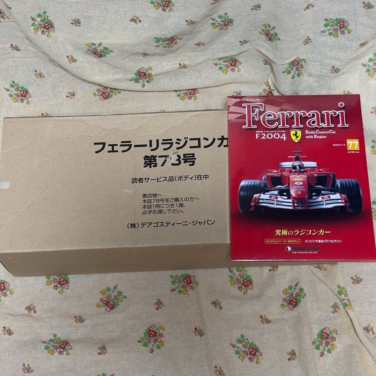 Yahoo!オークション -「デアゴスティーニ フェラーリ ラジコン Yahoo!オークション -「デアゴスティーニ フェラーリ ラジコン