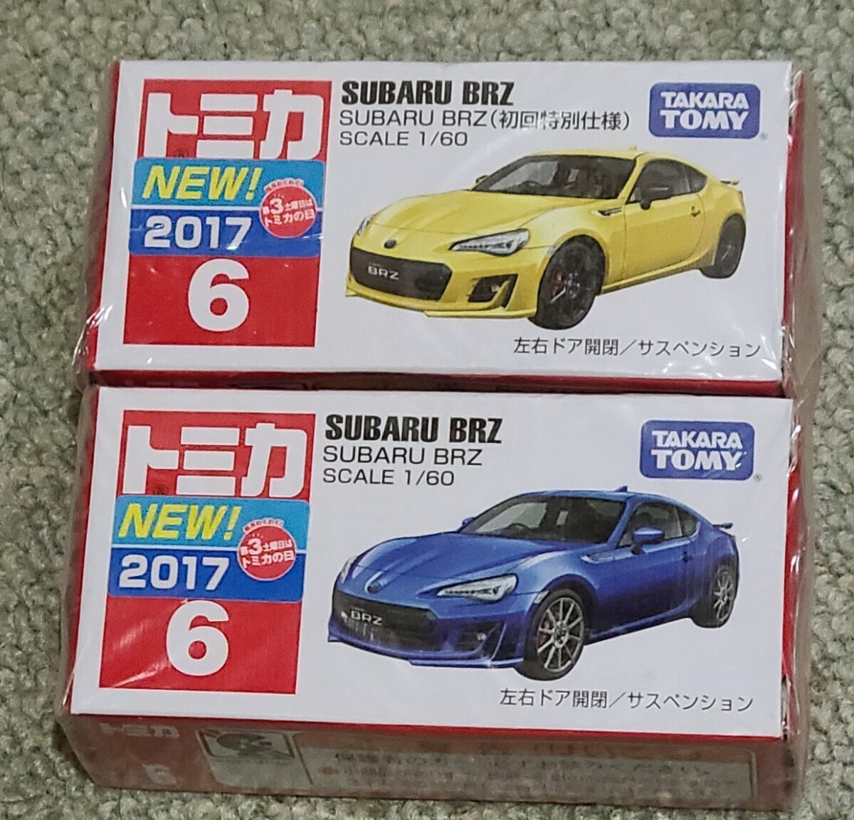 Yahoo!オークション -「トミカ brz 初回」の落札相場・落札価格 Yahoo!オークション -「トミカ brz 初回」の落札相場・落札価格