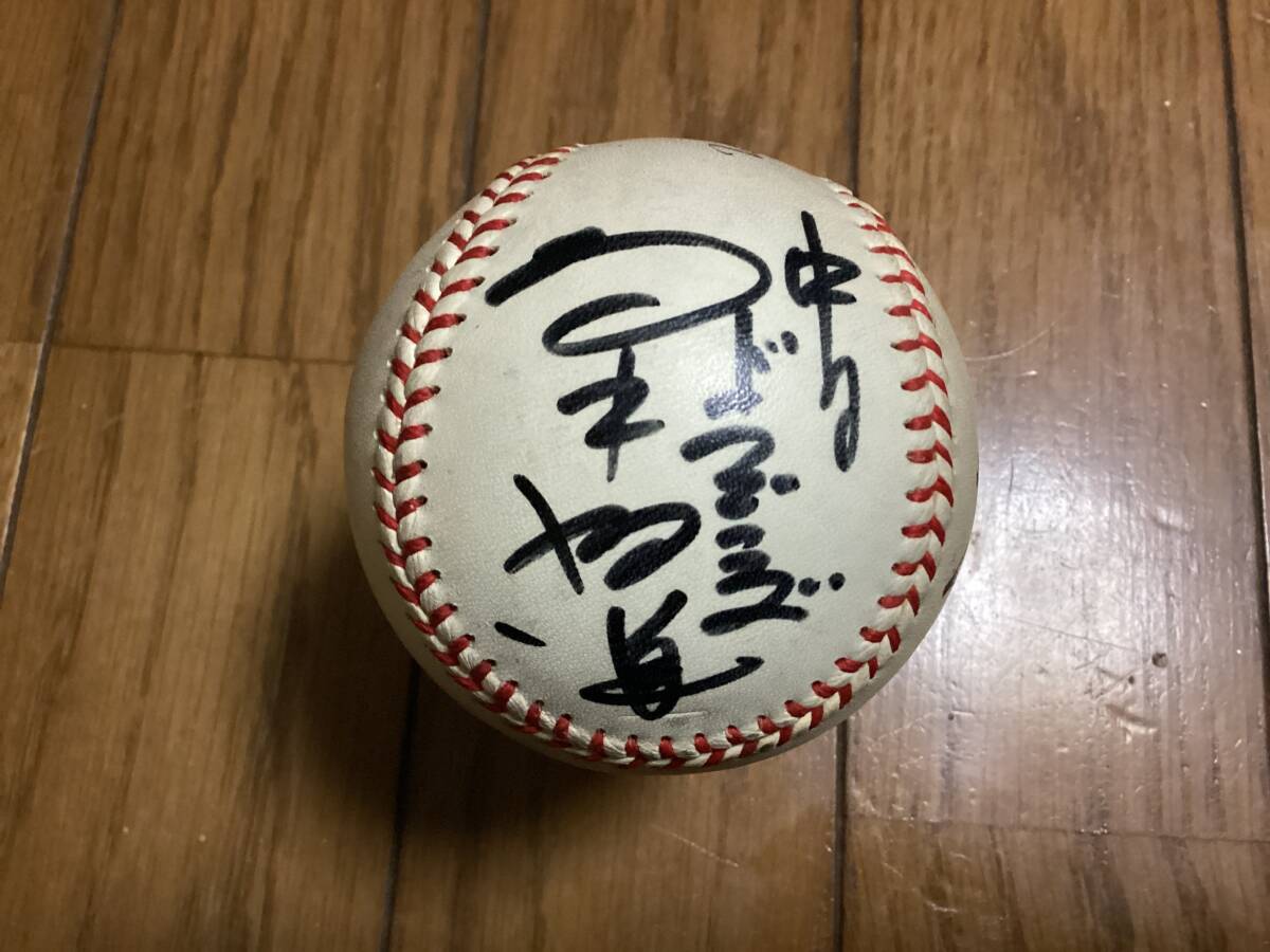 Yahoo!オークション -「プロ野球選手サインボール」(サイン Yahoo!オークション -「プロ野球選手サインボール」(サイン