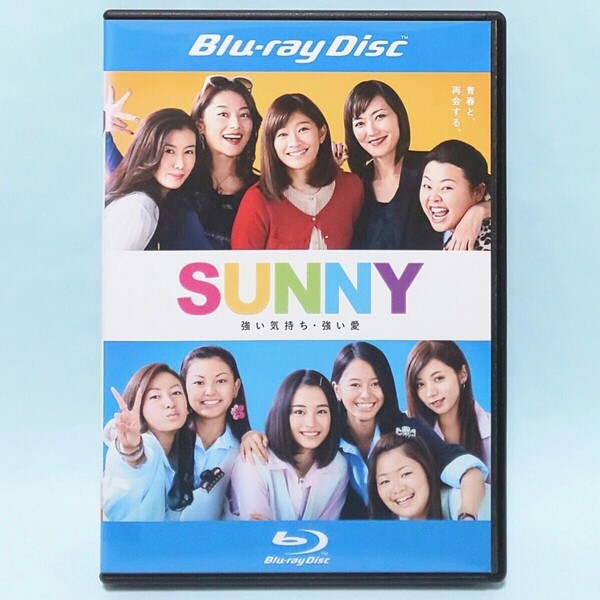 SUNNY 強い気持ち 強い愛 レンタル版 Blu-ray 大根仁 篠原涼子 広瀬すず 小池栄子 ともさかりえ 渡辺直美 池田エライザ 山本舞香 三浦春馬