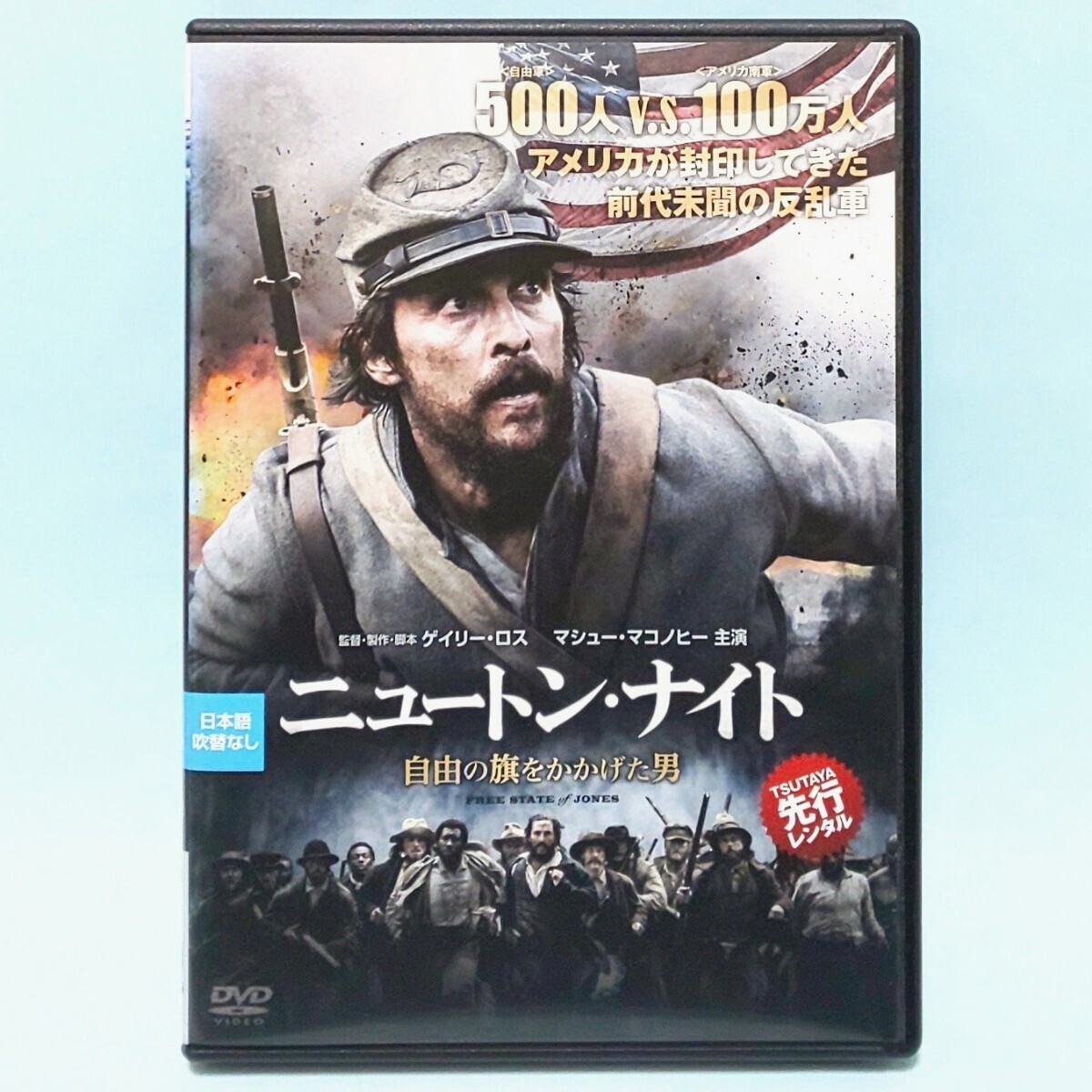 ニーチェの馬 レンタル版 DVD タル・ベーラ ボーク・エリカ