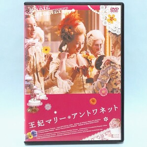 王妃マリー・アントワネット レンタル版 DVD カリーヌ・ヴァナッス オリヴィエ・オーバン マリー・イヴ・ボーリュー ダニー・ギルモア