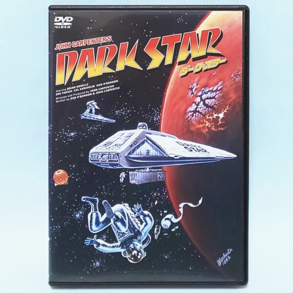 DARK STAR ダーク・スター HDニューマスター レンタル版 DVD ジョン・カーペンター ダン・オバノン ブライアン・ナレル ブライアン・ナレル