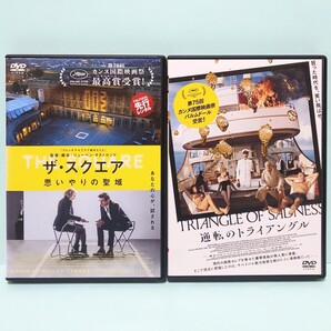 ザ・スクエア 思いやりの聖域 逆転のトライアングル レンタル版 DVD セット リューベン・オストルンド