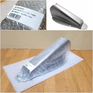 Motor Rock│ガソリンタンク 底板│SR400/500│モーターロック|汎用 タンク製作に スチール|検)タンク マウント ステー|MR-SM037