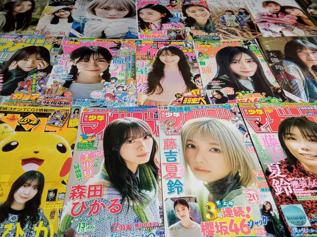 Yahoo!オークション -「(山崎」(切り抜き) (印刷物)の落札相場