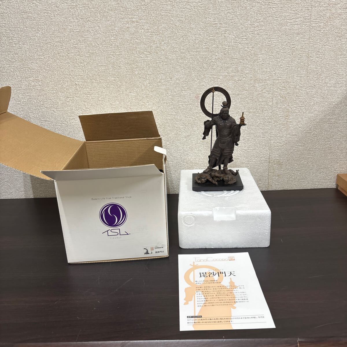 2025年最新】Yahoo!オークション -イスム 仏像の中古品・新品 2025年最新】Yahoo!オークション -イスム 仏像の中古品・新品