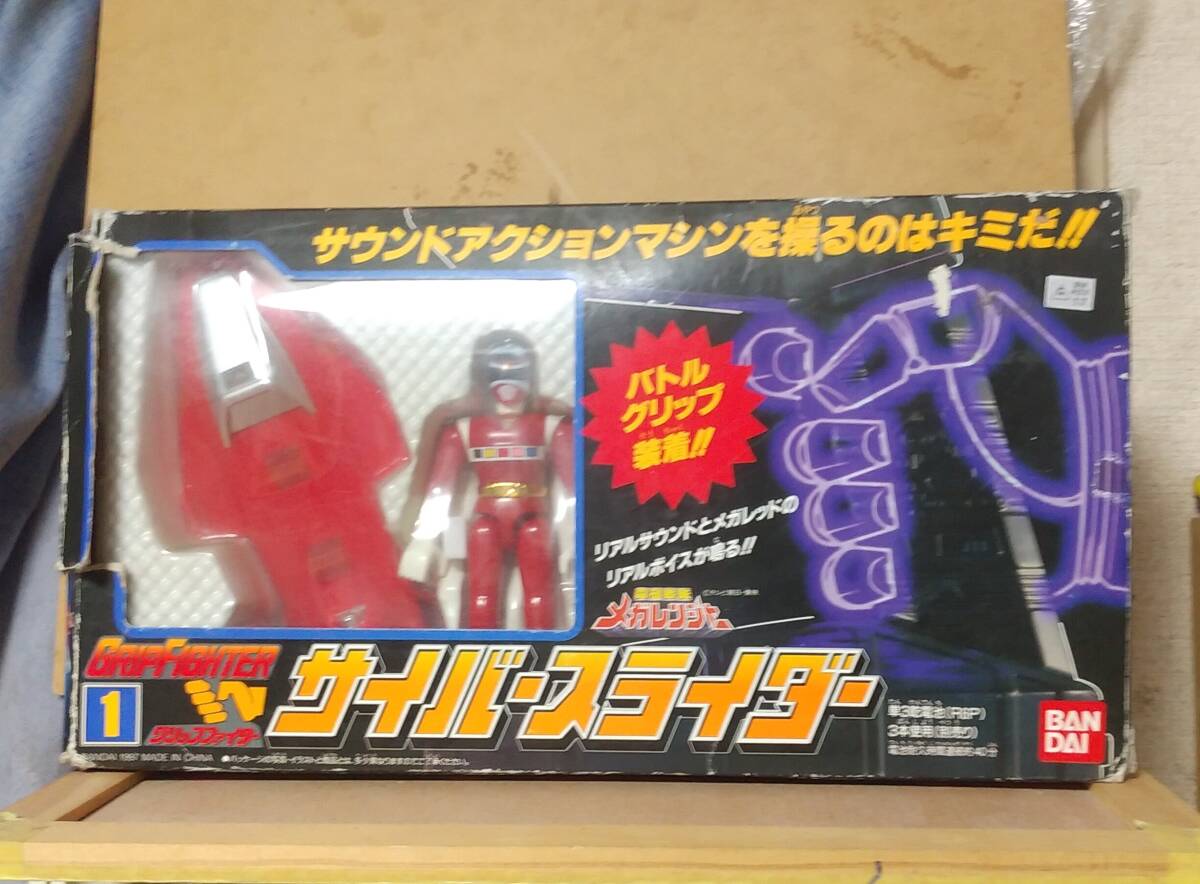 2025年最新】Yahoo!オークション - 電磁戦隊メガレンジャー(戦隊 2025年最新】Yahoo!オークション - 電磁戦隊メガレンジャー(戦隊