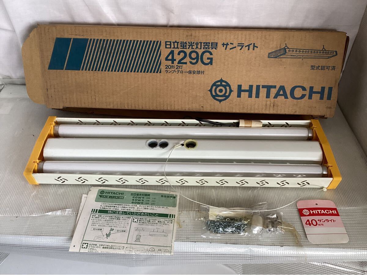2025年最新】Yahoo!オークション -日立蛍光灯器具の中古品・新品