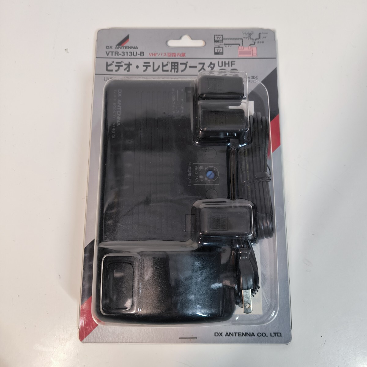 ビデオブースター ブースター | 製品情報 | DXアンテナ