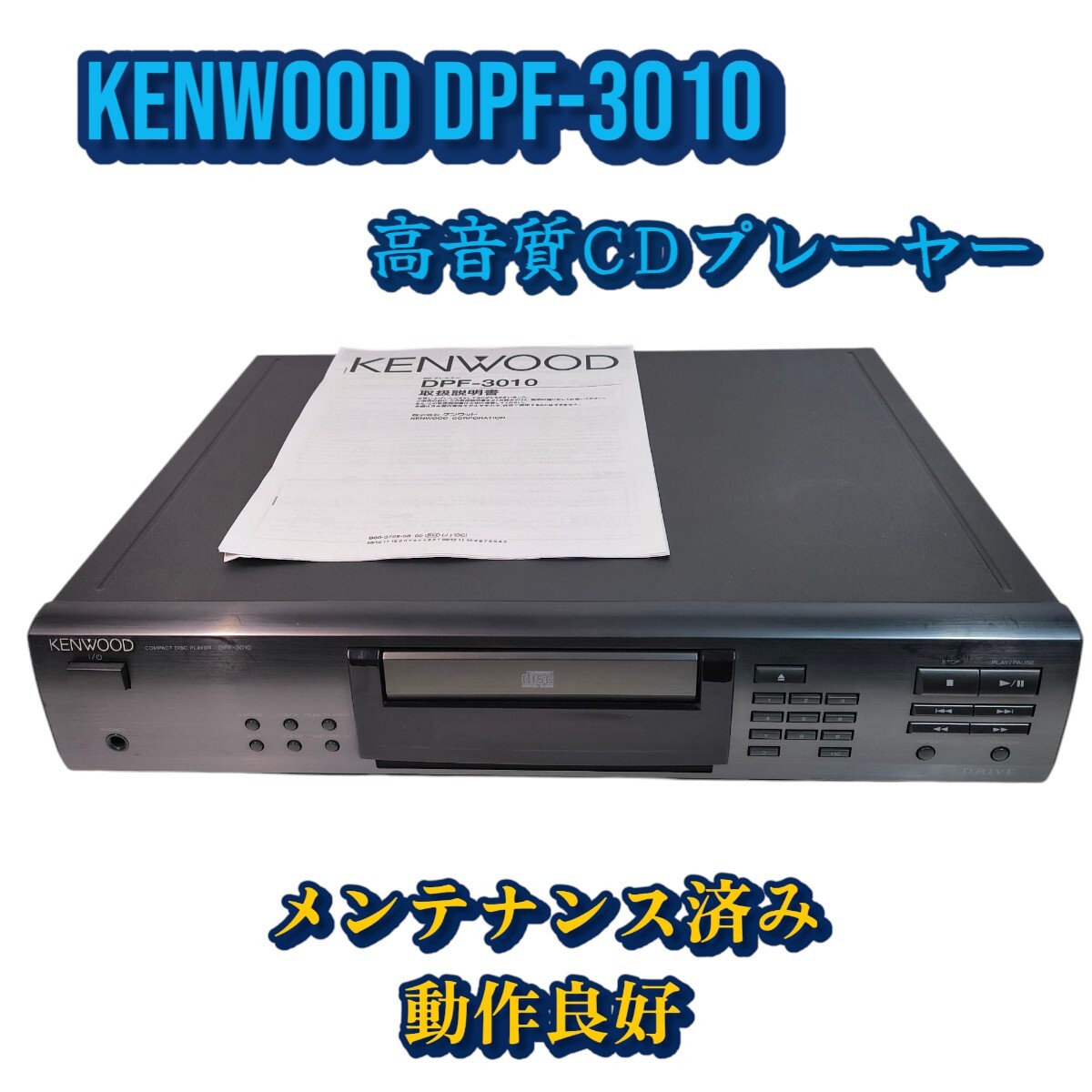 2025年最新】Yahoo!オークション -dpf-3010の中古品・新品・未 2025年最新】Yahoo!オークション -dpf-3010の中古品・新品・未