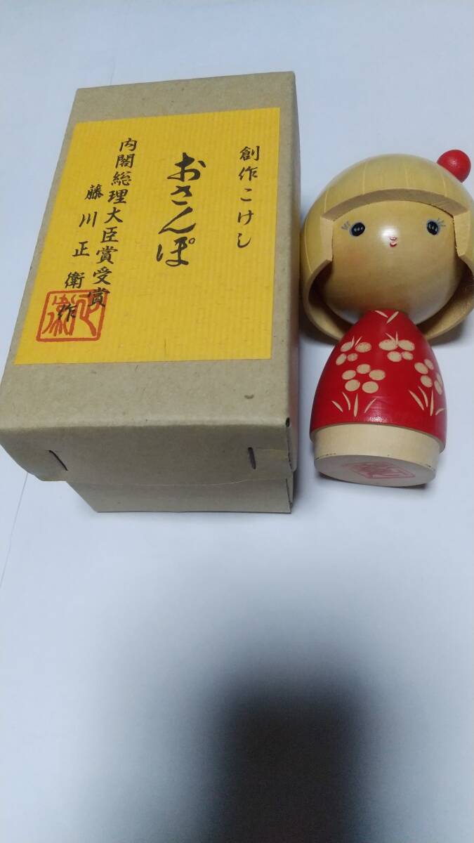 2025年最新】Yahoo!オークション - こけし(日本人形 人形 2025年最新】Yahoo!オークション - こけし(日本人形 人形