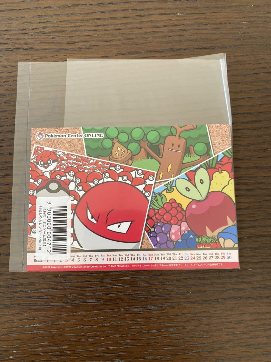 Yahoo!オークション -「リーリエ 053／054 sm10b」(ポケモン