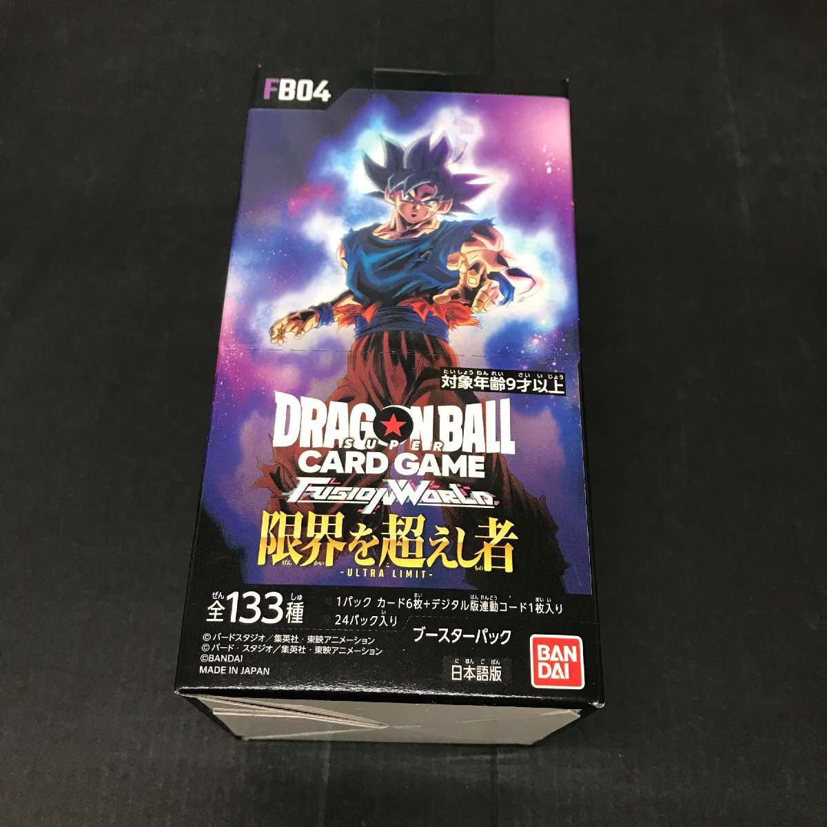 Yahoo!オークション -「ドラゴンボール カードゲーム box」の Yahoo!オークション -「ドラゴンボール カードゲーム box」の