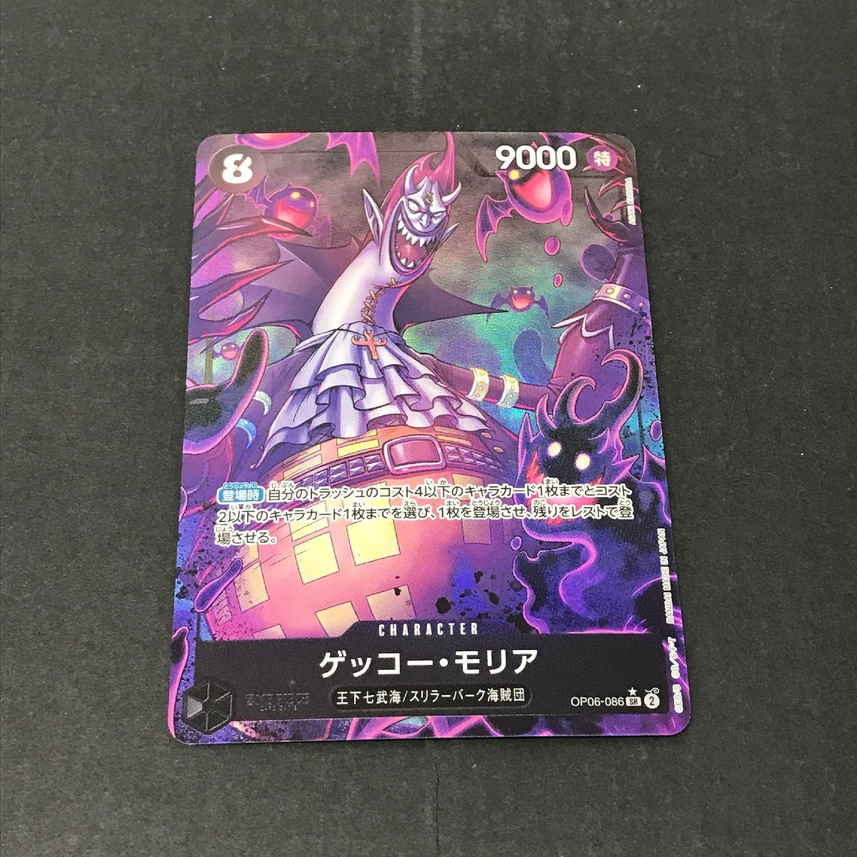 2025年最新】Yahoo!オークション -ゲッコーモリアの中古品・新品 2025年最新】Yahoo!オークション -ゲッコーモリアの中古品・新品