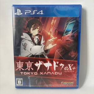 東京ザナドゥeX+ PS4 新品 未開封 匿名配送