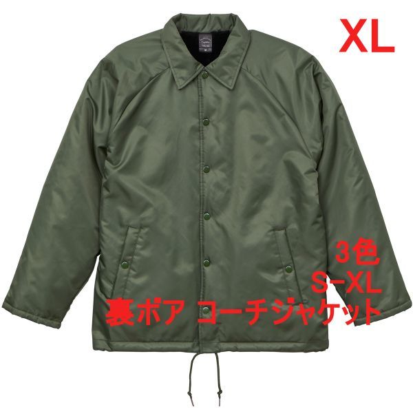 2025年最新】Yahoo!オークション -コーチジャケット ボアの中古