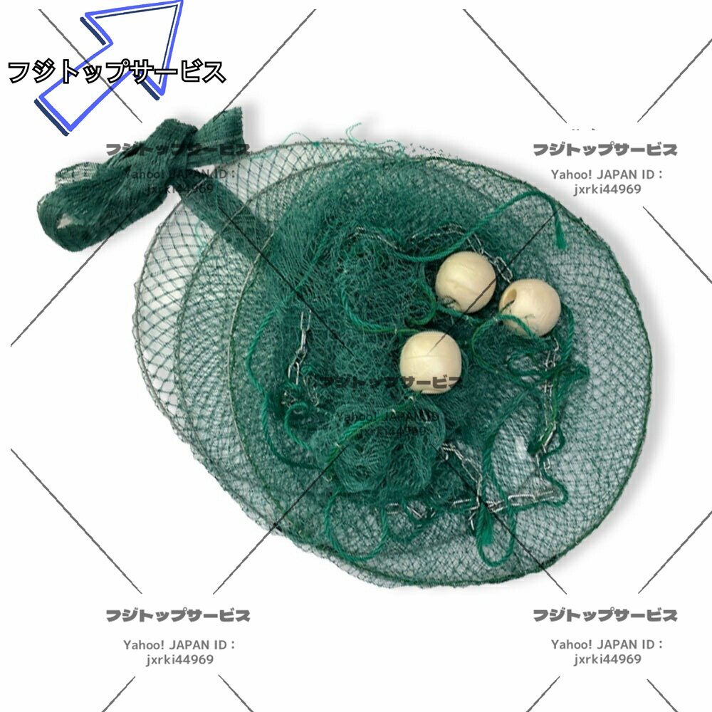 2025年最新】Yahoo!オークション -漁 ネット 網の中古品・新品 2025年最新】Yahoo!オークション -漁 ネット 網の中古品・新品