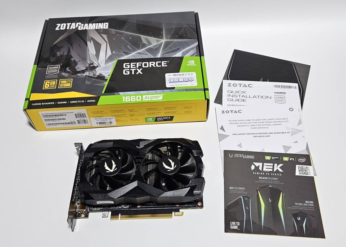2025年最新】GeForce 1660 SUPER - 最新ビデオカード商品 2025年最新】GeForce 1660 SUPER - 最新ビデオカード商品