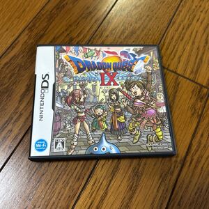 空ケースです。ご注意下さい。【DS】ドラゴンクエストIX 星空の守り人 ソフトなし