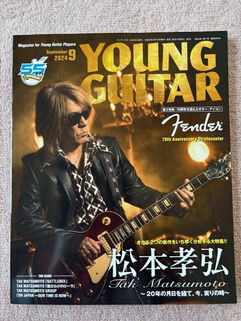 2025年最新】Yahoo!オークション -松本孝弘の中古品・新品・未 2025年最新】Yahoo!オークション -松本孝弘の中古品・新品・未