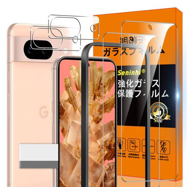 【注目商品】保護フィルム 5G 高光沢 Pixel8a 強化ガラス 液晶 薄型 ガラス ピクセル8A 1*ガイド枠付き+1*取り除