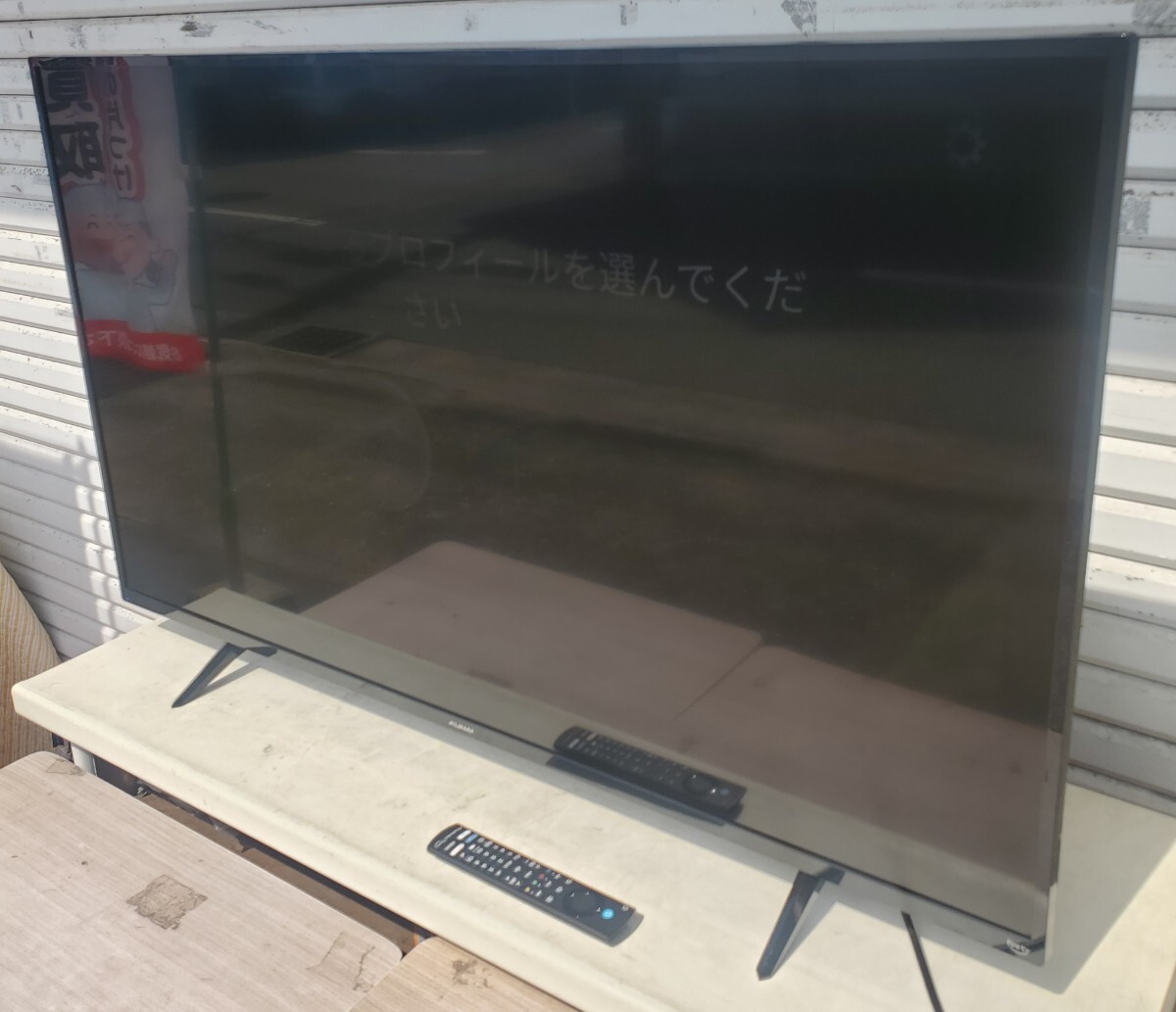 テレビ 50インチの中古が安い！激安で譲ります・無料であげます