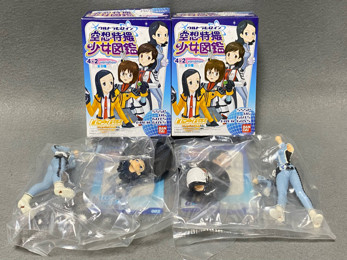 2025年最新】Yahoo!オークション -ウルトラ警備隊セットの中古品