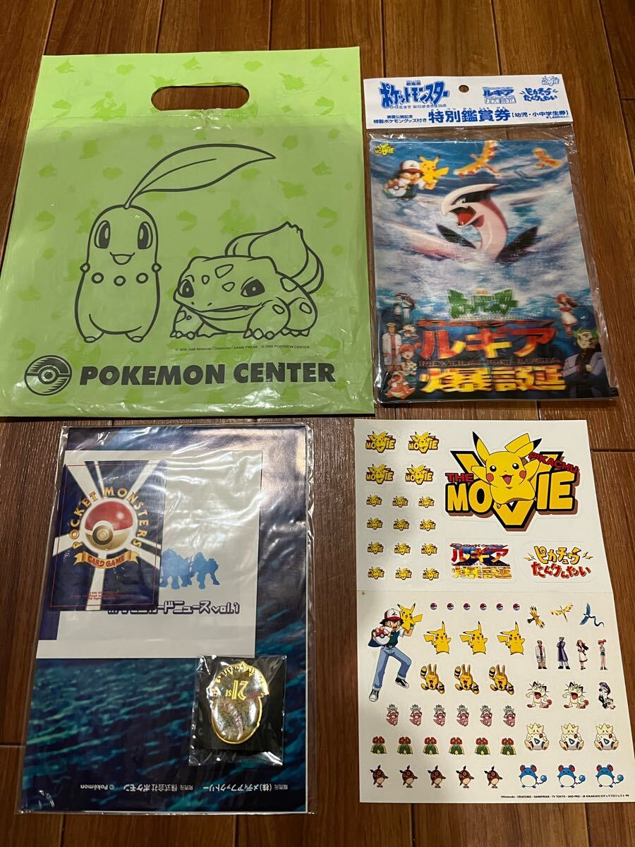 Yahoo!オークション -「パート1」(ポケモンカードゲーム Yahoo!オークション -「パート1」(ポケモンカードゲーム