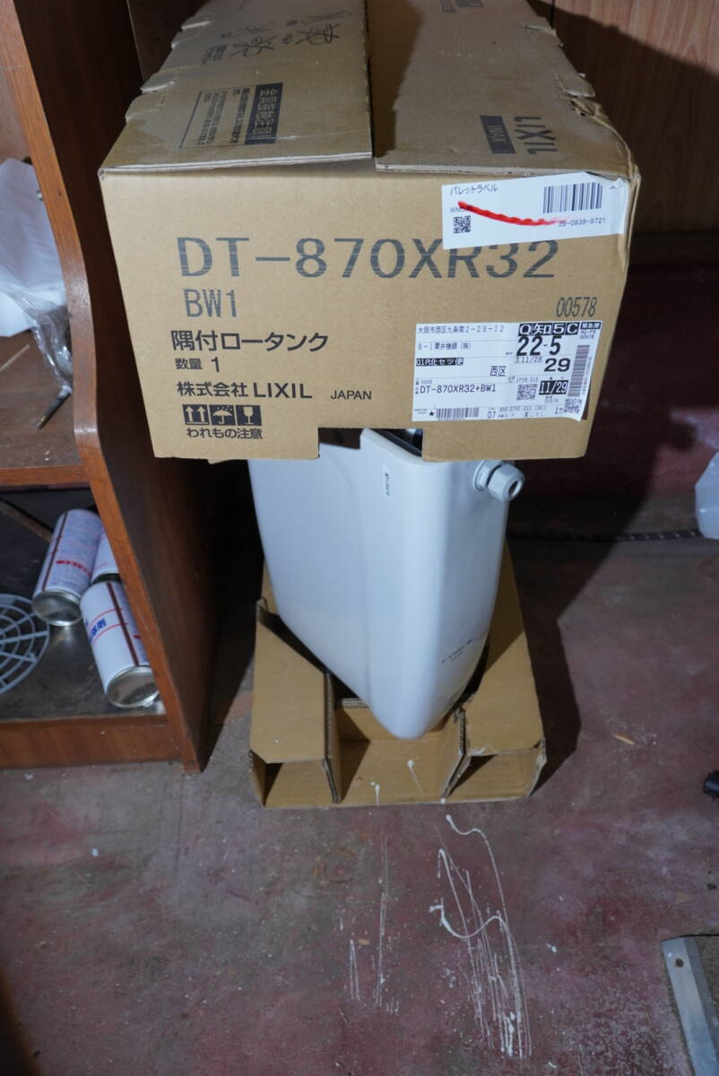 DT-870の値段と価格推移は?|9件の売買データからDT-870の価値 DT-870の値段と価格推移は?|9件の売買データからDT-870の価値