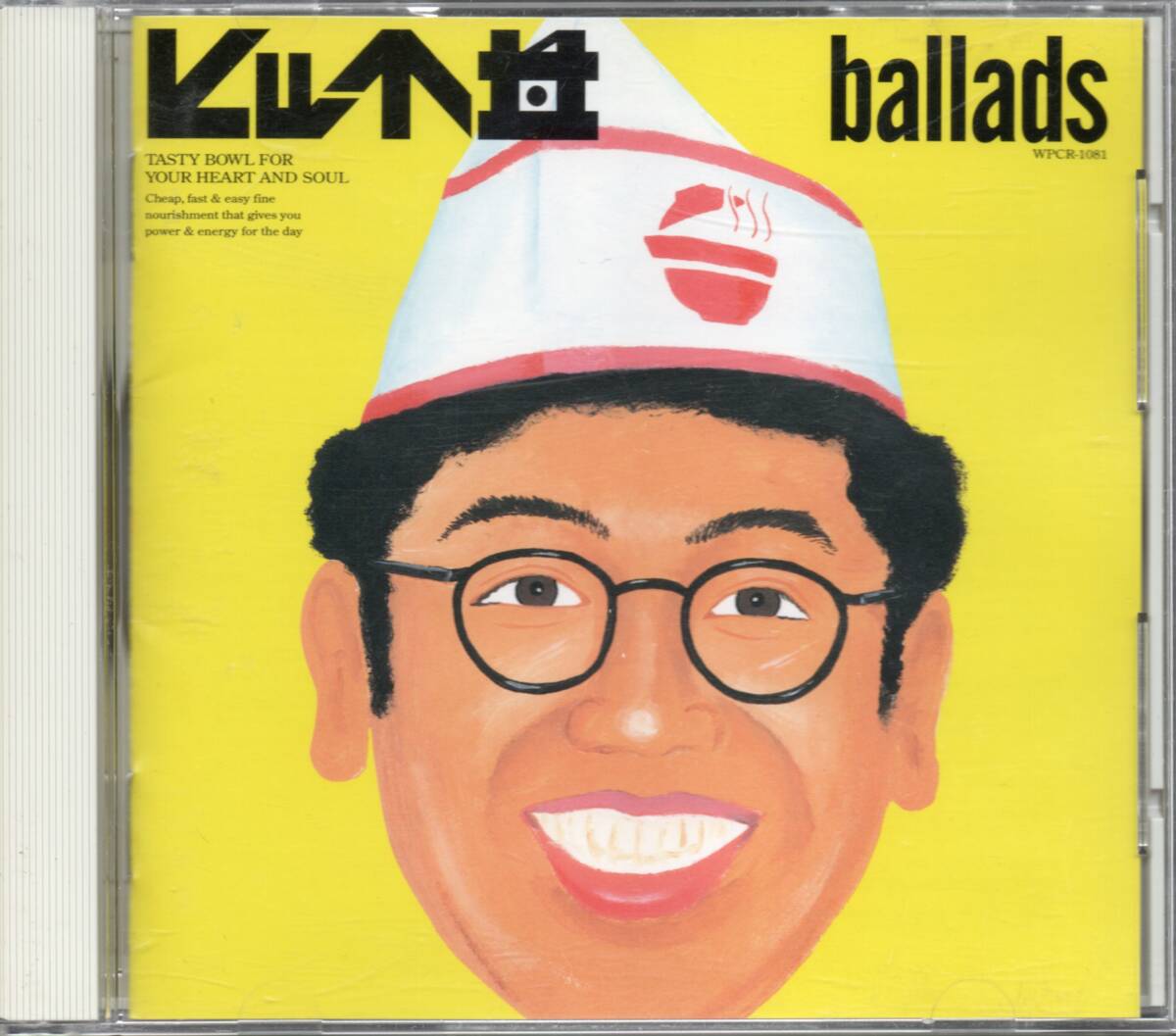 2025年最新】Yahoo!オークション -ballad?の中古品・新品・未 2025年最新】Yahoo!オークション -ballad?の中古品・新品・未