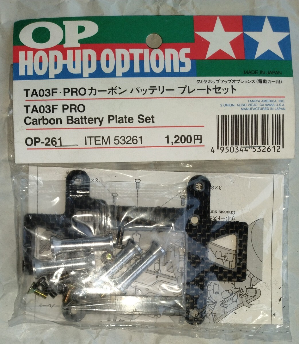 2025年最新】Yahoo!オークション -タミヤta03の中古品・新品・未 2025年最新】Yahoo!オークション -タミヤta03の中古品・新品・未