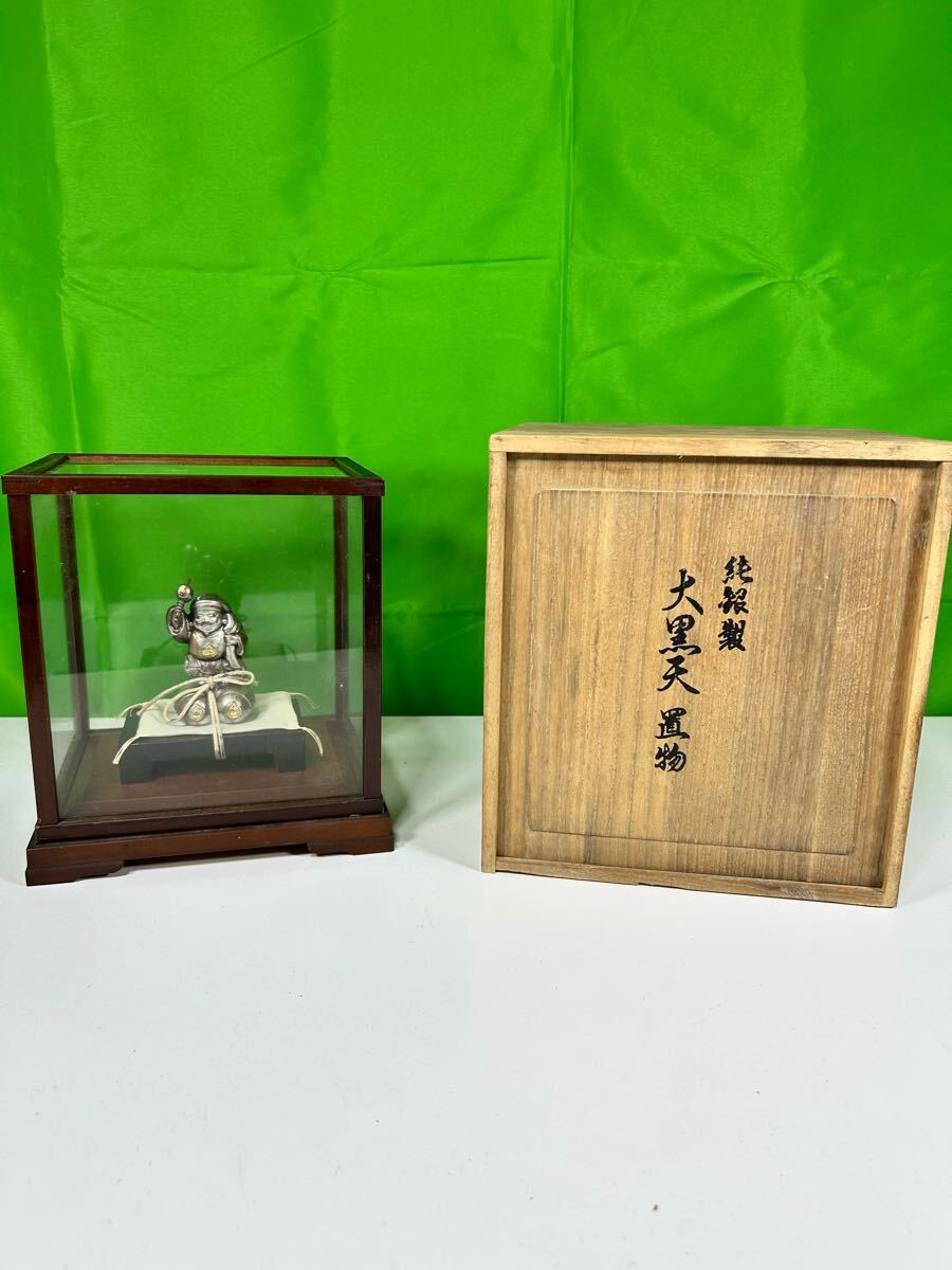 Yahoo!オークション -「大黒天」(銀製) (金属工芸)の落札相場 Yahoo!オークション -「大黒天」(銀製) (金属工芸)の落札相場