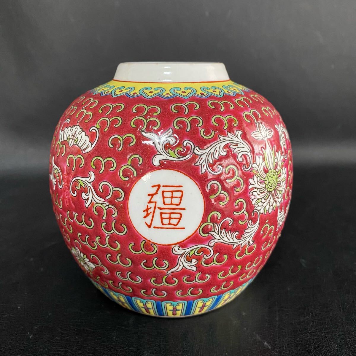 Yahoo!オークション -「景徳鎮 陶器」(色絵磁器) (骨董陶磁器 Yahoo!オークション -「景徳鎮 陶器」(色絵磁器) (骨董陶磁器