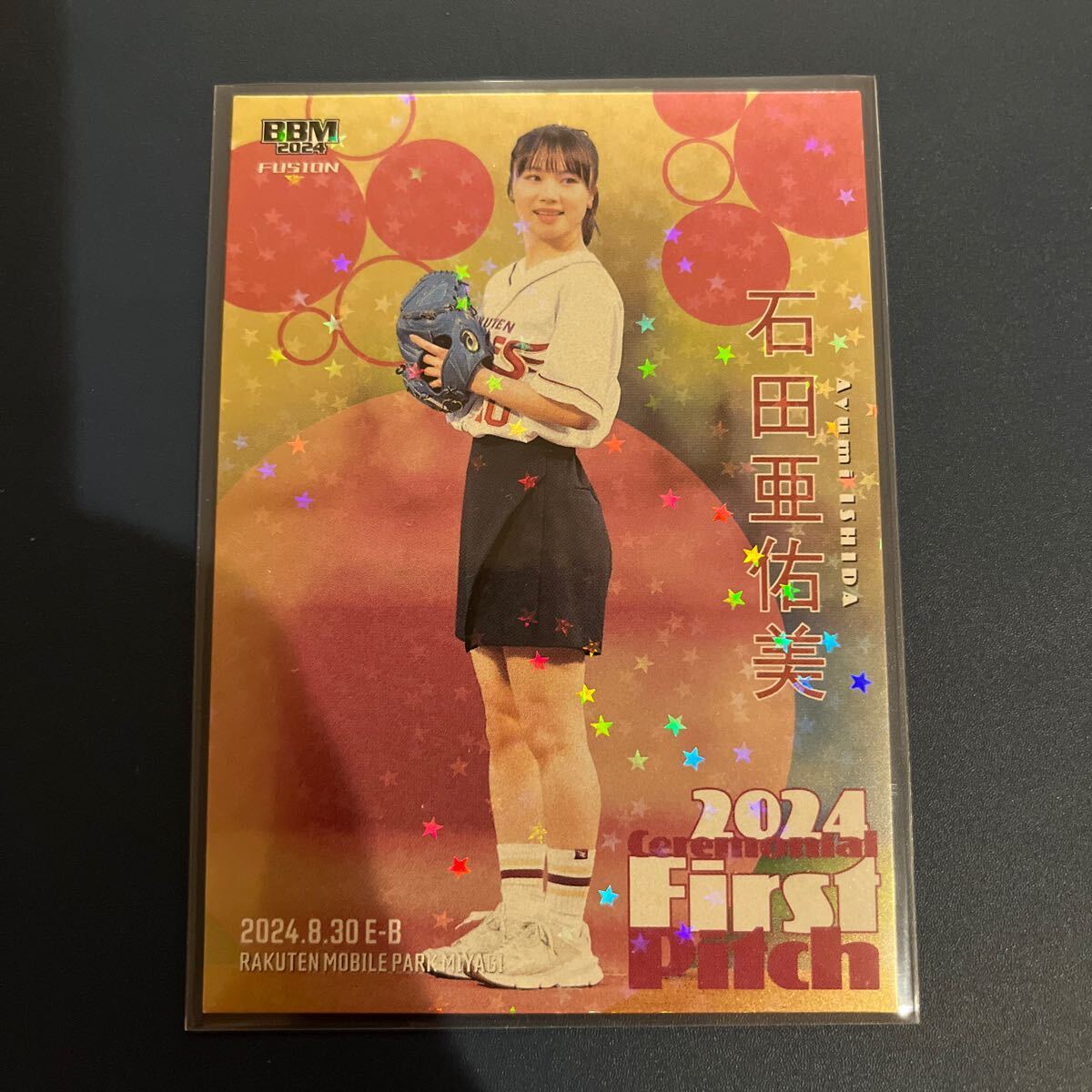 2025年最新】Yahoo!オークション -モー娘 カードの中古品・新品 2025年最新】Yahoo!オークション -モー娘 カードの中古品・新品