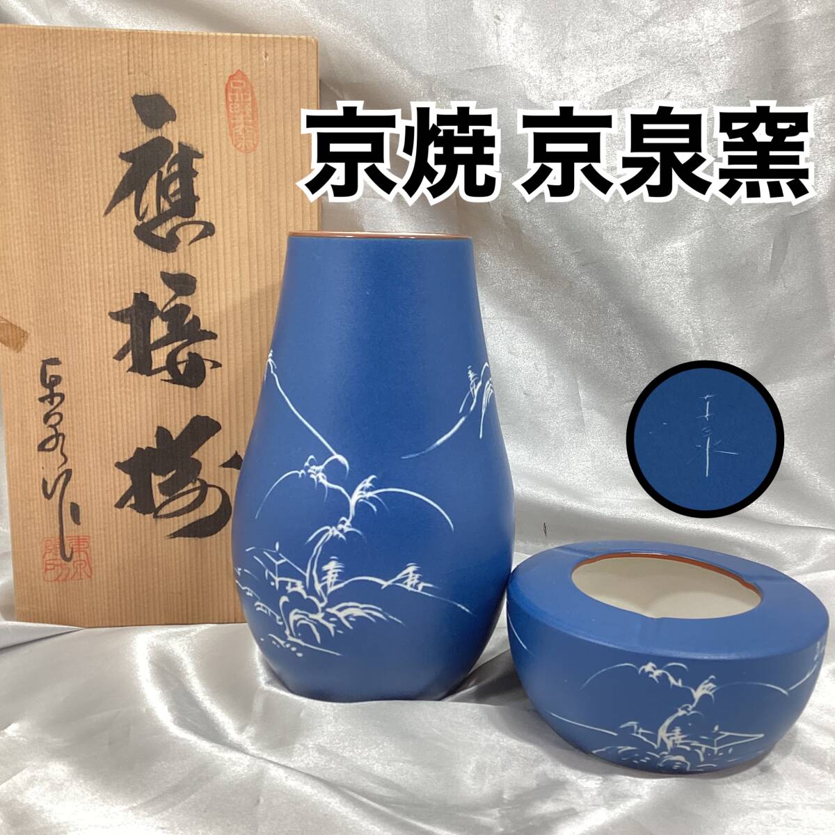 2025年最新】Yahoo!オークション -京泉の中古品・新品・未使用品一覧 2025年最新】Yahoo!オークション -京泉の中古品・新品・未使用品一覧