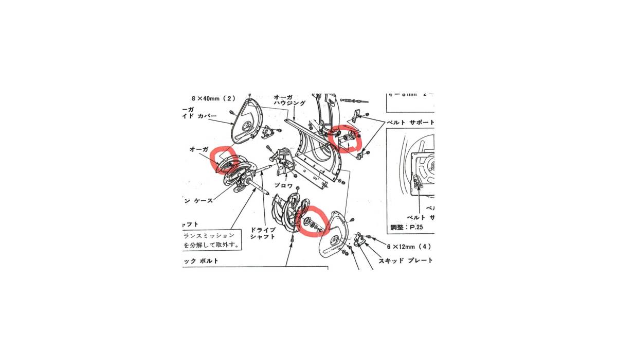 2025年最新】Yahoo!オークション -hs80 ギアの中古品・新品・未 2025年最新】Yahoo!オークション -hs80 ギアの中古品・新品・未