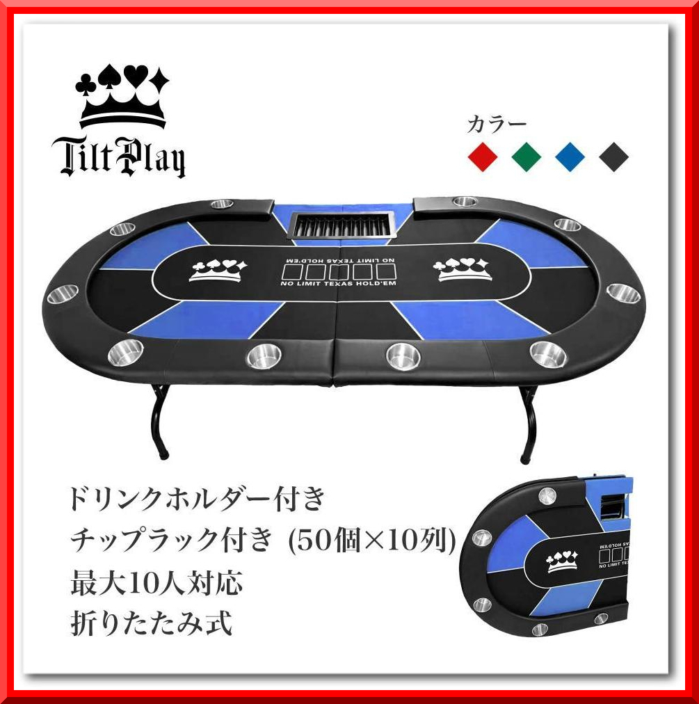 2025年最新】ポーカーテーブルの商品一覧 - Yahoo!オークション 2025年最新】ポーカーテーブルの商品一覧 - Yahoo!オークション