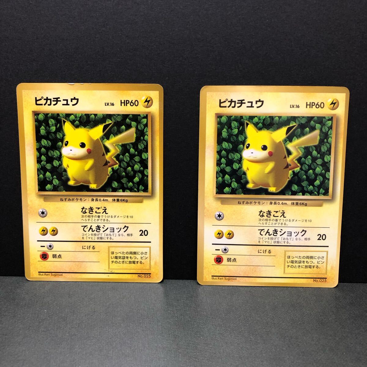 Yahoo!オークション -「コロコロコミック ピカチュウ」の落札 Yahoo!オークション -「コロコロコミック ピカチュウ」の落札