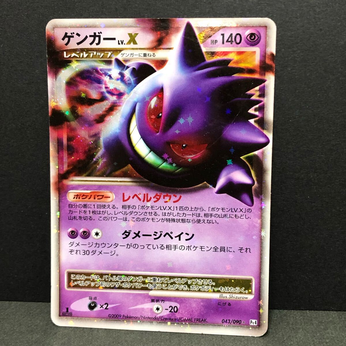 2025年最新】Yahoo!オークション -アルセウス lv.x(ポケモン 2025年最新】Yahoo!オークション -アルセウス lv.x(ポケモン