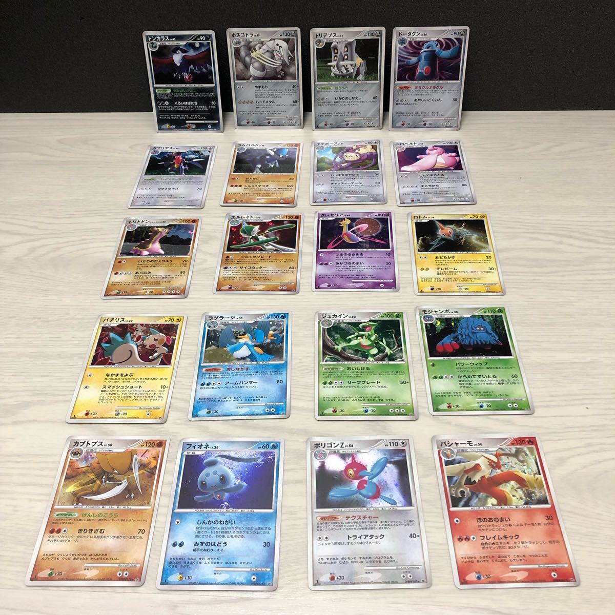 2025年最新】Yahoo!オークション -ポケモンカードdp3(ゲーム)の 2025年最新】Yahoo!オークション -ポケモンカードdp3(ゲーム)の