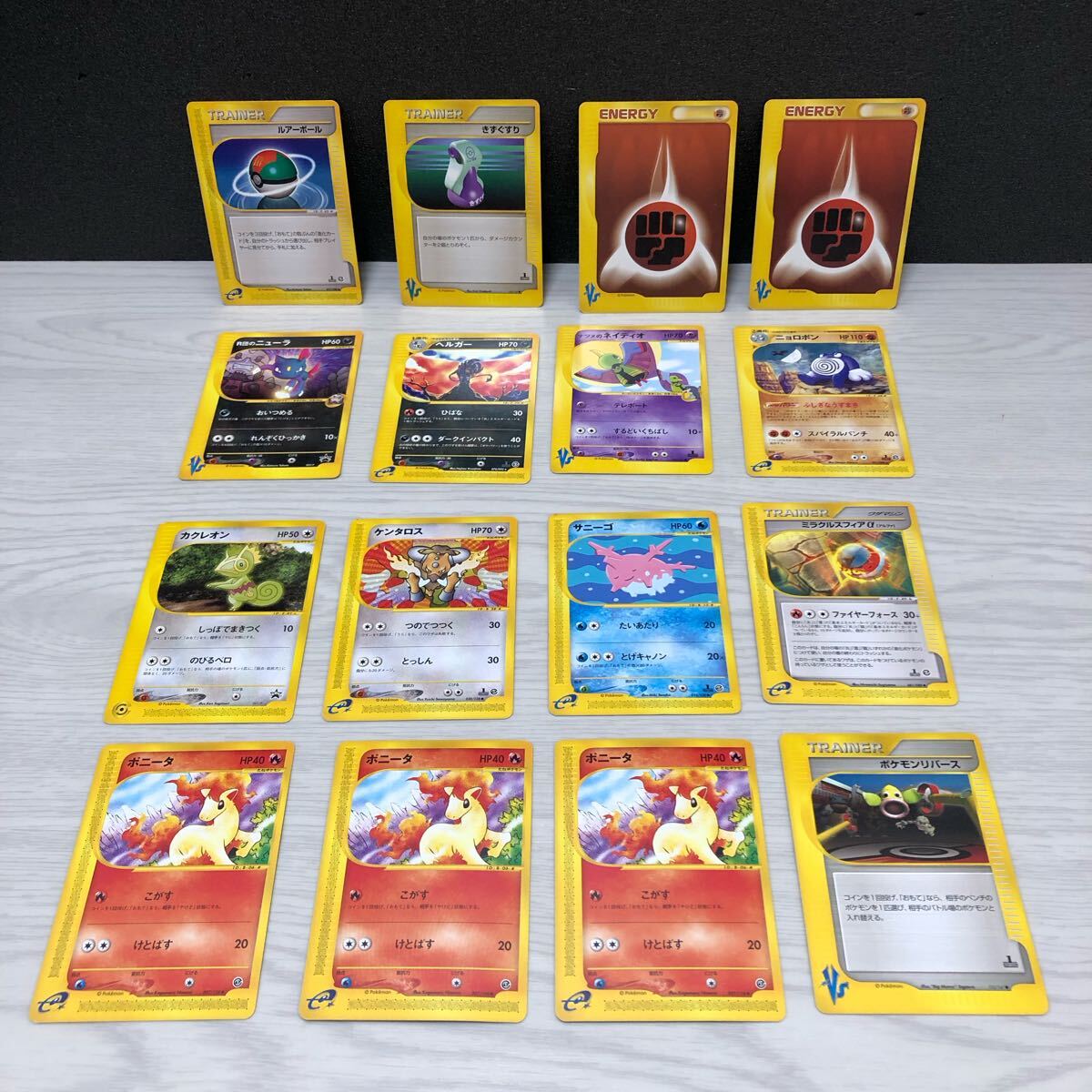 2025年最新】Yahoo!オークション -ポケモン カード e(まとめ売り 2025年最新】Yahoo!オークション -ポケモン カード e(まとめ売り