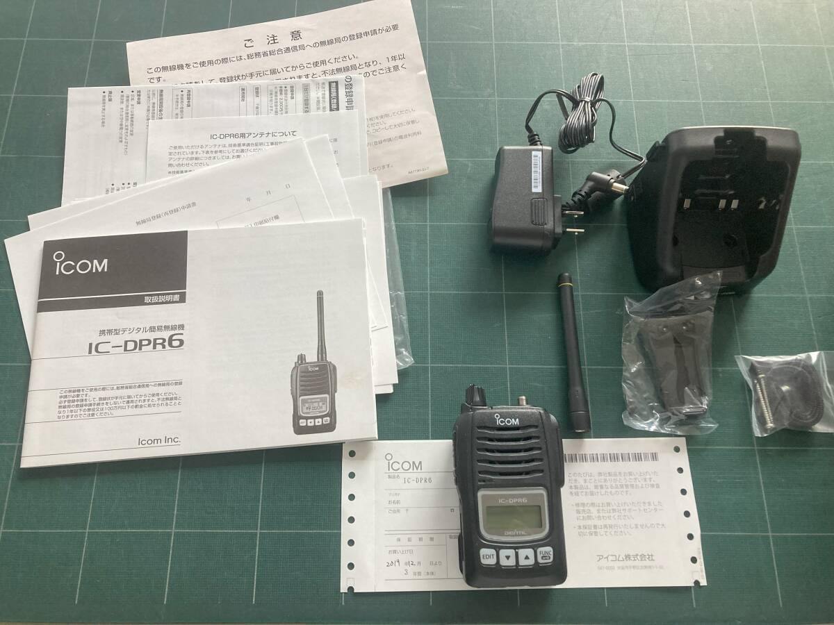 2025年最新】Yahoo!オークション -ic-dpr6の中古品・新品・未 2025年最新】Yahoo!オークション -ic-dpr6の中古品・新品・未