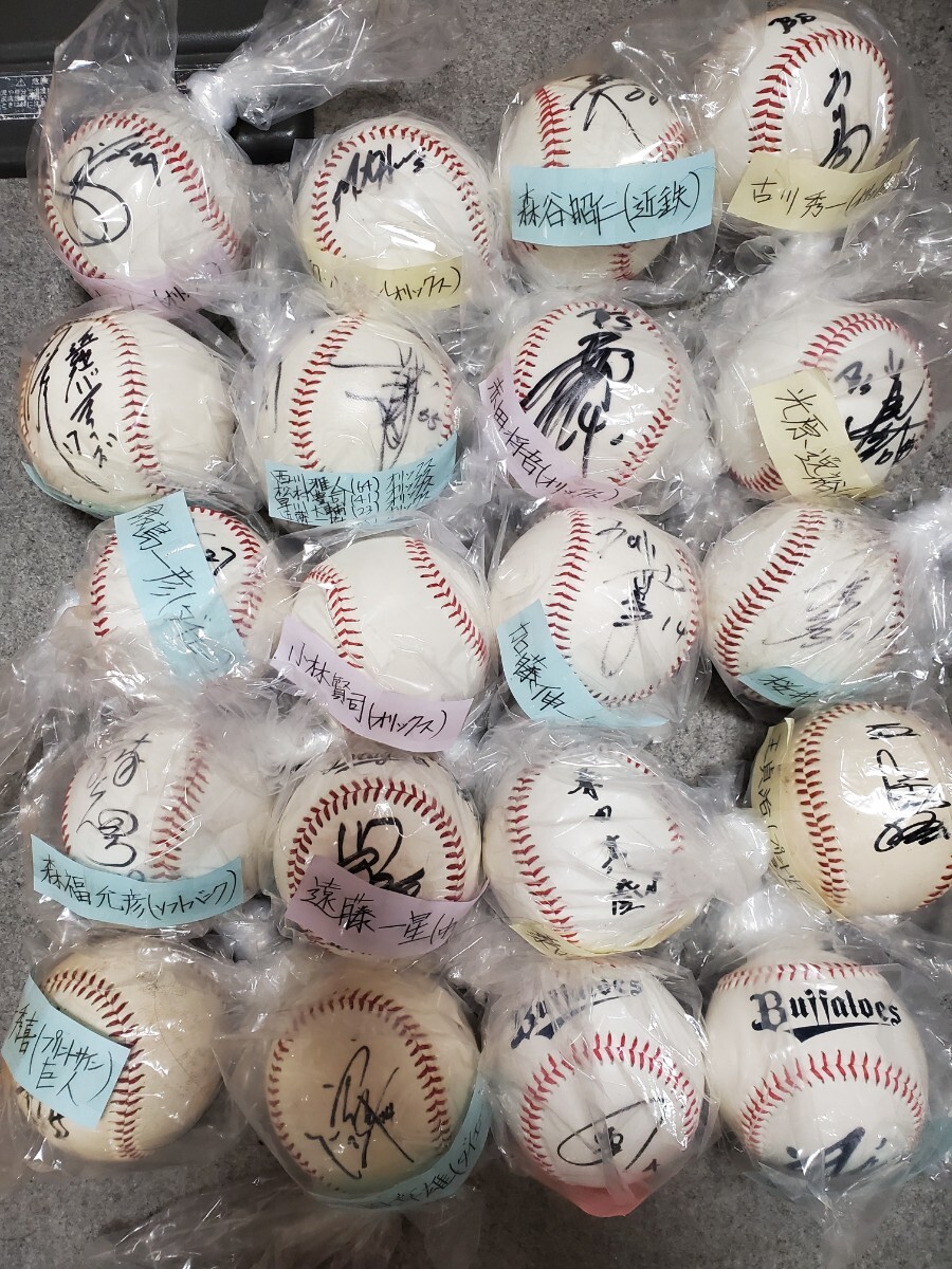 Yahoo!オークション -「プロ野球選手サインボール」(サイン Yahoo!オークション -「プロ野球選手サインボール」(サイン