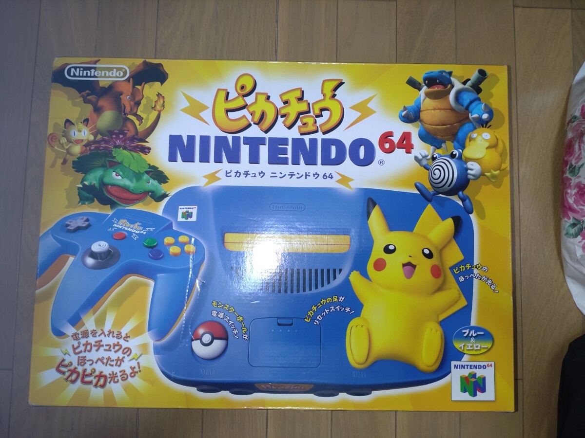 Yahoo!オークション -「ピカチュウ」(NINTENDO 64) (テレビ Yahoo!オークション -「ピカチュウ」(NINTENDO 64) (テレビ
