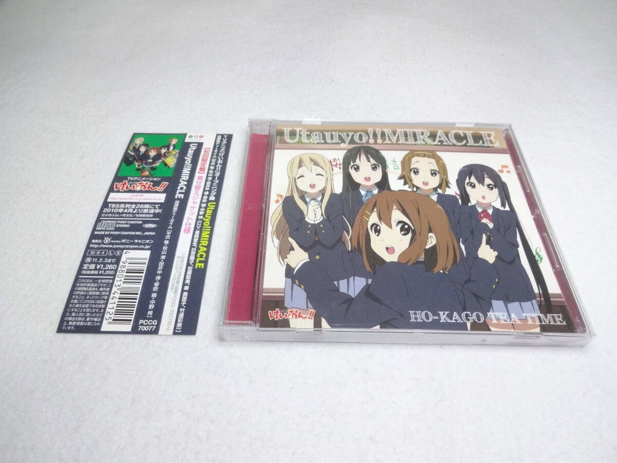 Yahoo!オークション -「けいおん cd」の落札相場・落札価格 Yahoo!オークション -「けいおん cd」の落札相場・落札価格