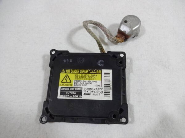 送料無料 トヨタ TOYOTA 純正 HID用バラスト QNC bB 外し TOYOTA ヘッドライト(ランプ) ディスチャージ キセノン パーツ 部品 D4S D4R