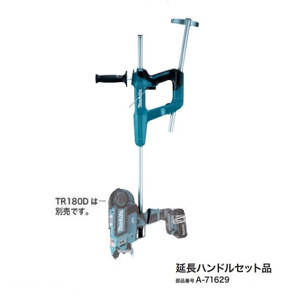 2025年最新】マキタ 鉄筋カッターの商品一覧 - Yahoo!オークション 2025年最新】マキタ 鉄筋カッターの商品一覧 - Yahoo!オークション